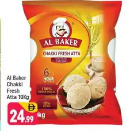 Shaklan AL BAKER Atta offer