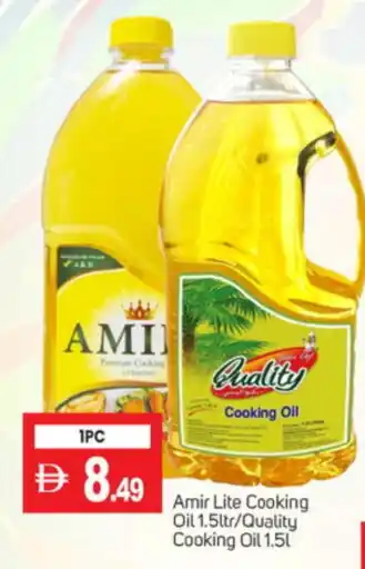 Talal Market AMIR Cooking Oil offer