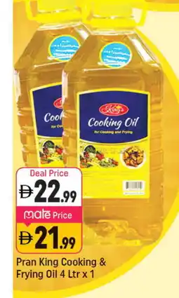 Shaklan PRAN Cooking Oil offer