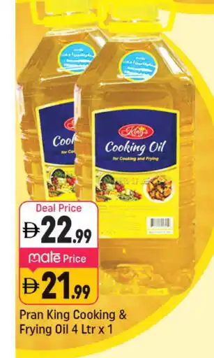 Shaklan PRAN Cooking Oil offer