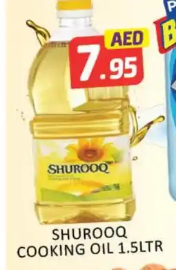 Mango Hypermarket LLC SHUROOQ Cooking Oil offer