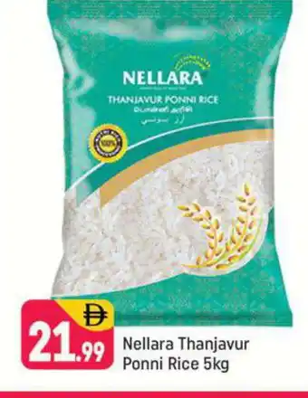 Shaklan NELLARA Ponni rice offer