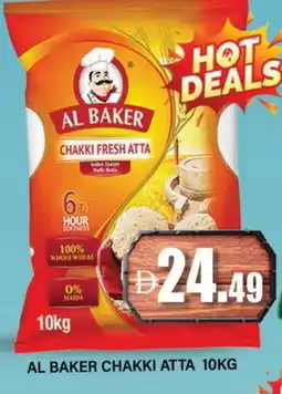 Al Madina AL BAKER Atta offer