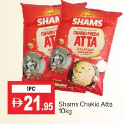 Talal Market SHAMS Atta offer