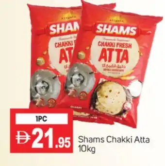Talal Market SHAMS Atta offer