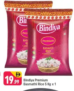 Shaklan PRAN Basmati / Biryani Rice offer