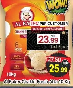 Al Madina AL BAKER Atta offer