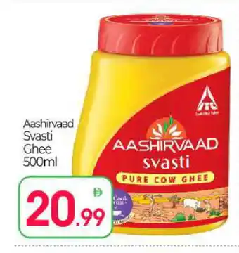Bigmart AASHIRVAAD Ghee offer
