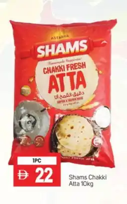 Talal Market SHAMS Atta offer