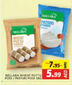Al Madina NELLARA Rice Powder / Pathiri Podi offer