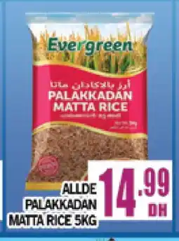 Al Madina ALLDE Matta Rice offer