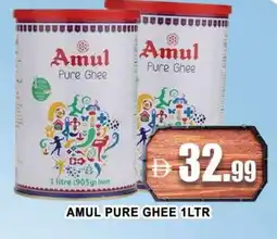 Al Madina AMUL Ghee offer