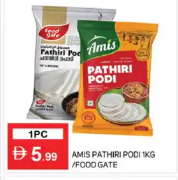 Talal Market AMIS Rice Powder / Pathiri Podi offer