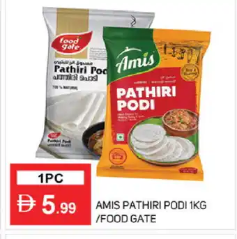 Talal Market AMIS Rice Powder / Pathiri Podi offer
