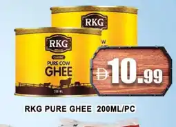 Al Madina RKG Ghee offer