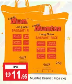 Talal Market mumtaz Basmati / Biryani Rice offer