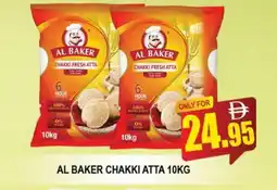 Al Madina AL BAKER Atta offer