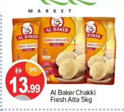 Talal Market AL BAKER Atta offer