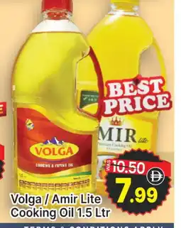Al Madina VOLGA Cooking Oil offer