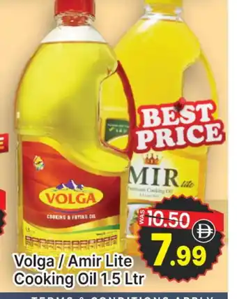Al Madina VOLGA Cooking Oil offer