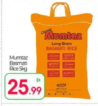 Bigmart mumtaz Basmati / Biryani Rice offer