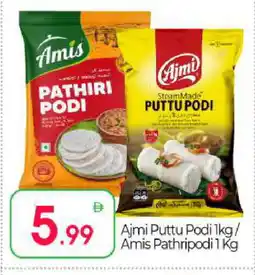 Bigmart AJMI Rice Powder / Pathiri Podi offer