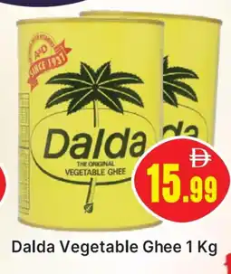 Al Madina DALDA Vegetable Ghee offer