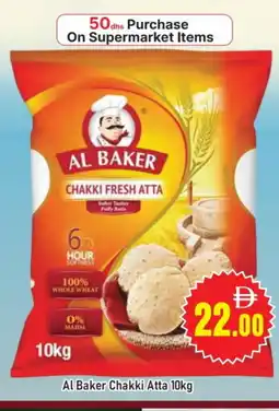 Al Madina AL BAKER Atta offer
