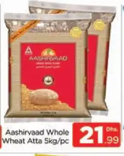 Al Madina AASHIRVAAD Atta offer