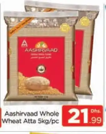 Al Madina AASHIRVAAD Atta offer