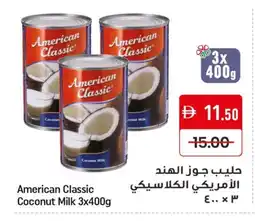 Mango Hypermarket LLC AMERICAN CLASSIC Coconut Milk offer