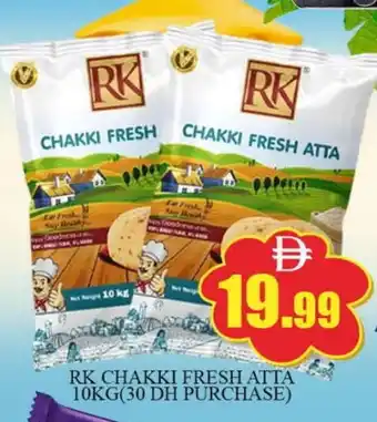 Al Madina RK Atta offer