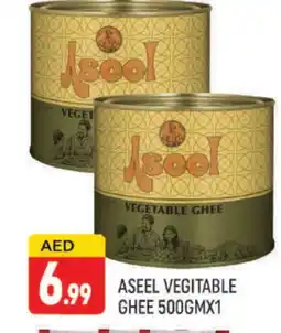 Al Madina ASEEL Vegetable Ghee offer
