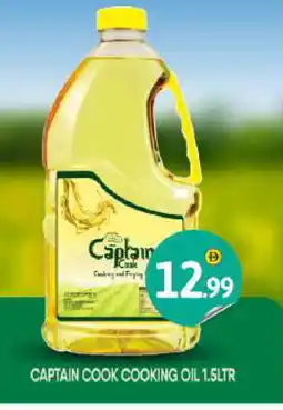 Bigmart CAPTAIN COOK Cooking Oil offer