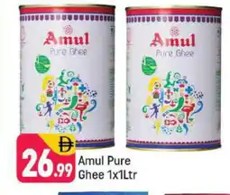 Shaklan AMUL Ghee offer