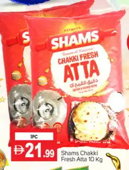 Talal Market SHAMS Atta offer