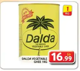Grand Hyper Market DALDA Vegetable Ghee offer