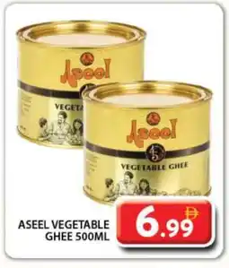 Grand Hyper Market ASEEL Vegetable Ghee offer