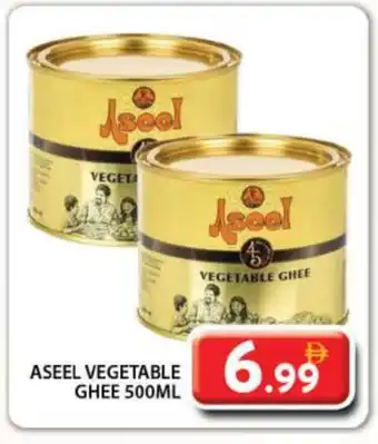 Grand Hyper Market ASEEL Vegetable Ghee offer