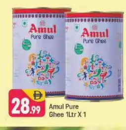 Shaklan AMUL Ghee offer