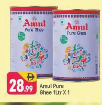 Shaklan AMUL Ghee offer