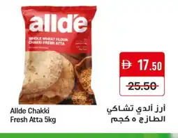 Mango Hypermarket LLC ALLDE Atta offer