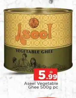 Al Madina ASEEL Vegetable Ghee offer