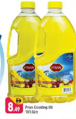 Shaklan PRAN Cooking Oil offer