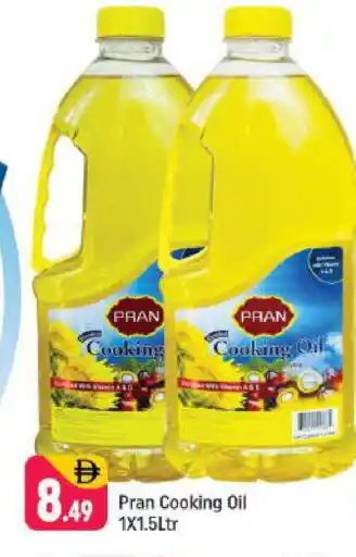 Shaklan PRAN Cooking Oil offer