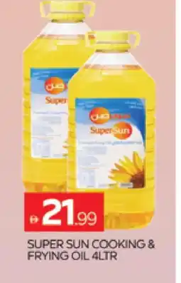 Al Madina SUPERSUN Cooking Oil offer