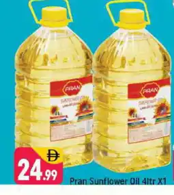 Shaklan PRAN Sunflower Oil offer