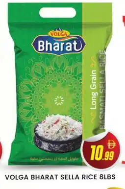 Al Madina VOLGA Sella / Mazza Rice offer