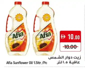 Mango Hypermarket LLC AFIA Sunflower Oil offer