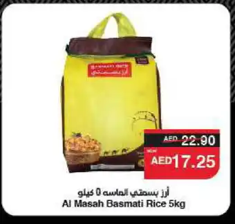 Spar AMIR Basmati / Biryani Rice offer